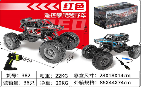 Đồ Chơi Xe Oto Leo Núi Tốc Độ Cao  Điều Khiển Từ Xa 4 Kênh Bằng Hợp Kim Tỷ Lệ 1:14. SKU: DK-382 - (VAT 009-02-100) - K128-T3-S9-10