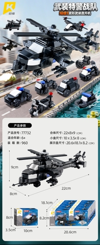 Combo 10 Hộp-Bộ Lắp Ghép Xe Đặc Nhiệm Thành Phố. SKU: LG-77732 - (VAT 001-C10-40)