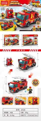 Bộ Lắp Ghép Xe Cứu Hoả 275pcs. SKU: LG-8729 (VAT 001-07-75) K127-T3-S8-9