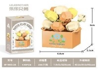 Combo 2 bộ lắp ghép chậu hoa 135pcs. SKU: LG-W1603-08 ( VAT 001-C2-11 ) K119-T1-S8