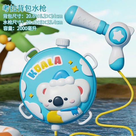 Balo Phun Nước Hình Gấu Koala. SKU: N-325-1 ( VAT N-01-35)