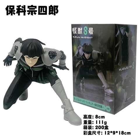 Mô Hình Kaiju No. 8 hoshina soushirou dáng chiến đấu - Cao 8cm - nặng 150gram - Figure Kaiju No. 8 - Hộp Màu - (VAT 002-05-60)  - K60-T1-S3