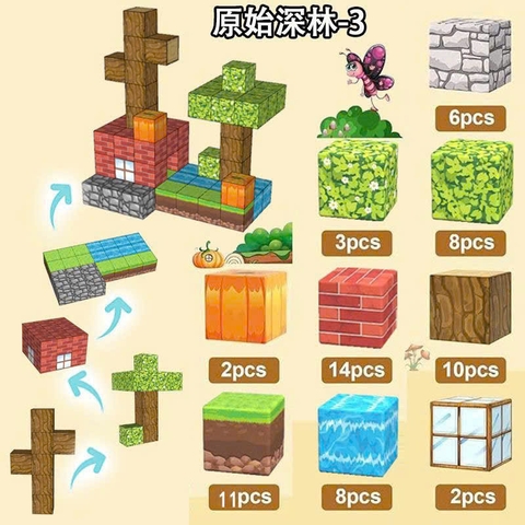 Đồ Chơi Khối Nam Châm Từ Tính Minecraft,Block Minecraft Nam Châm, Đồ Chơi Xây Dựng Cho Bé 1 Hộp 64 mảnh - Bản C