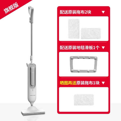 CÂY LAU HẤP TIỆT TRÙNG THẢM SÀN APIX INTL