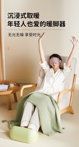 HỘP SƯỞI ẤM CHÂN KHỬ MÙI COPLAX