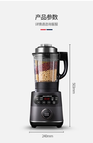 MÁY XAY HẤP CHUYÊN NGHIỆP MC-2257