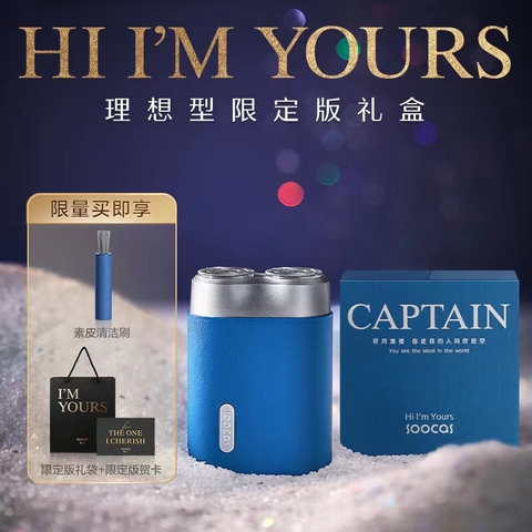 MÁY CẠO RÂU MINI CAO CẤP SOOCAS SP1