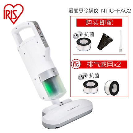HÚT BỤI KHỬ MẠT GA GIƯỜNG IRIS FAC2