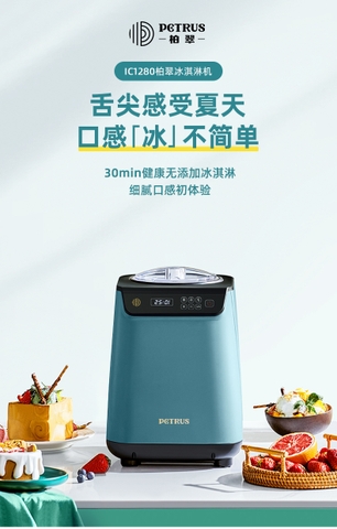 MÁY LÀM KEM GELATO PETRUS IC1280