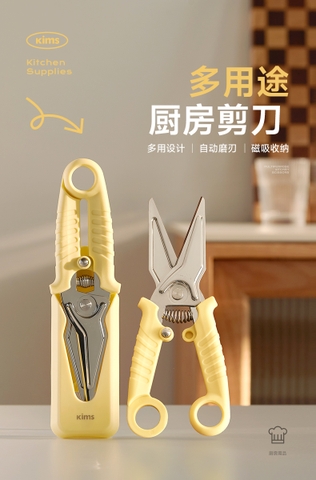 KÉO BẾP LỌC XƯƠNG ĐA NĂNG TRỢ LỰC KIMSCOOK