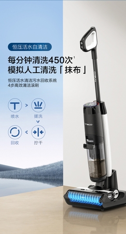 MÁY LAU HÚT SÀN TỰ GIẶT GIẺ THÔNG MINH TINECO BOOSTER PRO GEN4.0