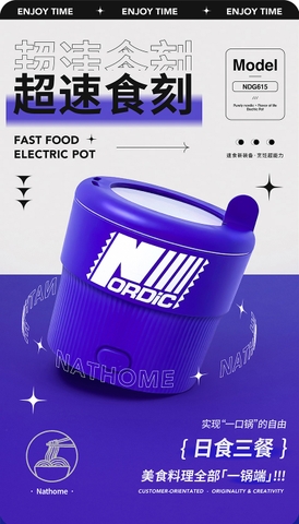 CỐC NẤU MÌ ĐA NĂNG CHỐNG DÍNH NATHOME