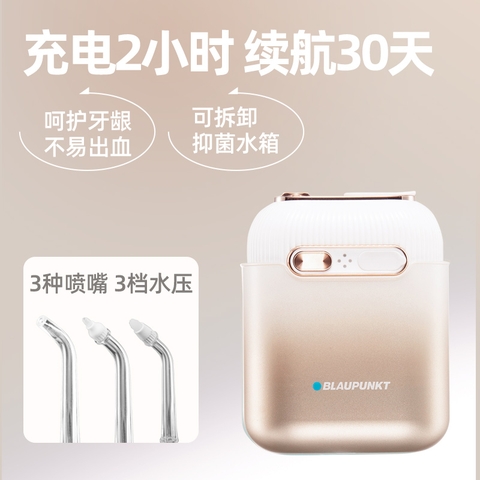 TĂM NƯỚC DI ĐỘNG BỎ TÚI MINI BLAUPUNKT