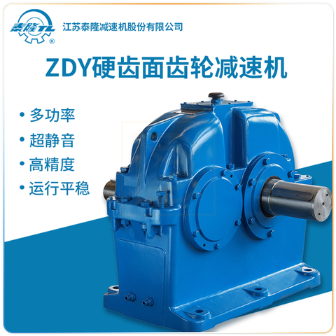 Hộp giảm tốc bánh răng trụ 1 cấp ZD - Tailong