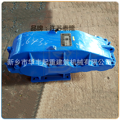 Hộp giảm tốc bánh răng trụ 3 cấp ZSC(L) - Tailong