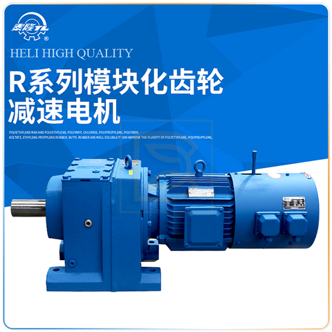 Động cơ liền hộp giảm tốc TaiLong, 0.75 Kw