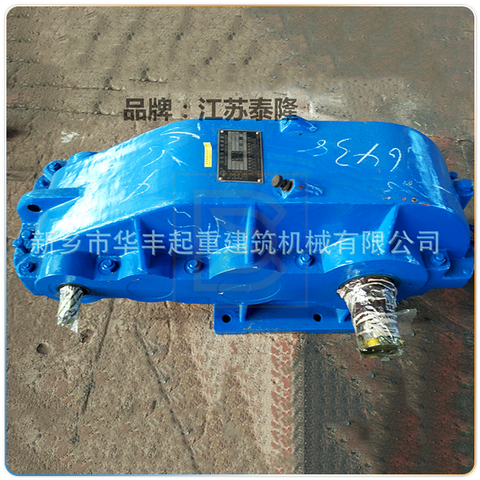 Hộp giảm tốc bánh răng trụ 3 cấp ZSC(L) - Tailong