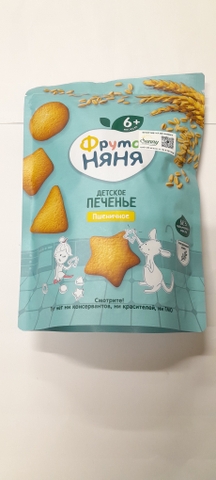 Bánh ăn dặm futo vị lúa mạch