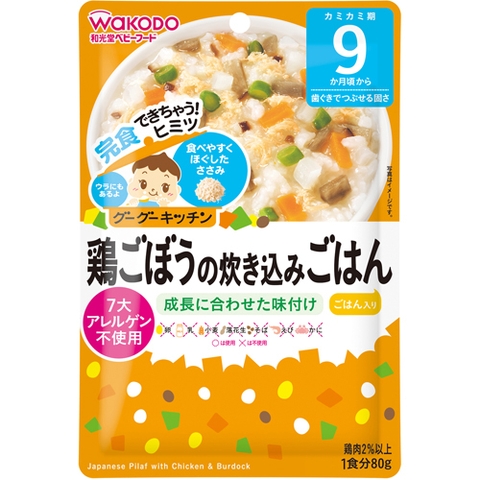 Cháo wakodo vị thịt gà