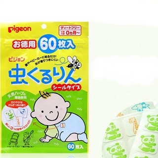 Miếng dán đuổi muỗi cho bé từ sơ sinh /tác dụng đến 6h