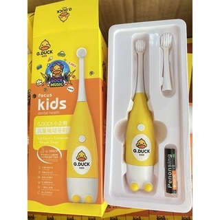 Bàn chải điện G.DUCK Kids