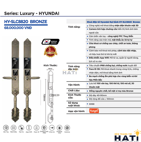 Khóa thông minh Hyundai Đại Sảnh HY-SLC8820 BRONZE