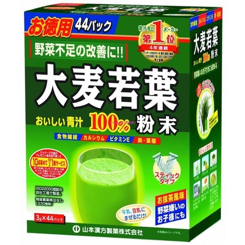 Bột lá lúa mạch non Yamamoto