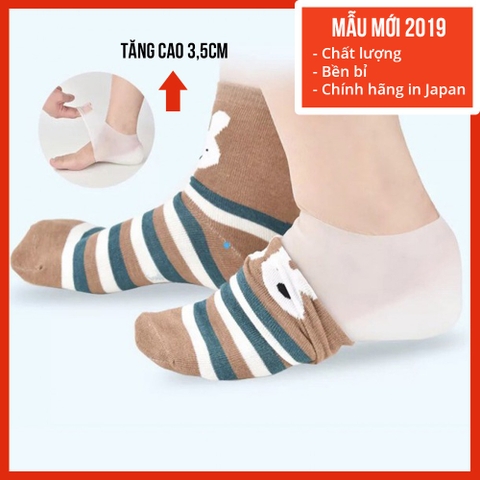 Tất Tăng Chiều Cao Nhật Bản [Hàng Cao Cấp] Bí Mật Của Các Siêu Sao L11-A15