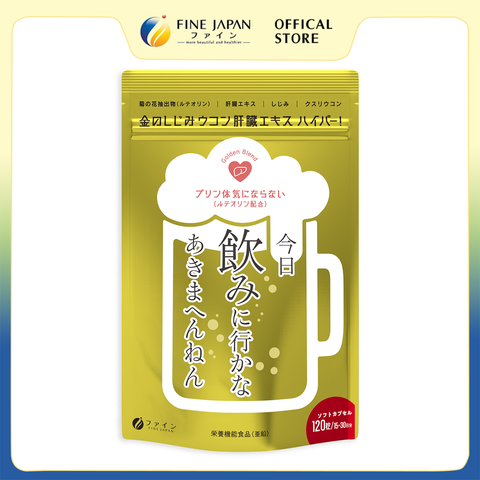 THỰC PHẨM BẢO VỆ SỨC KHỎE CLAM EXTRACT WITH LIVER HYDROLYSATE AND TURMERIC HYPER FINE JAPAN GÓI 120 VIÊN