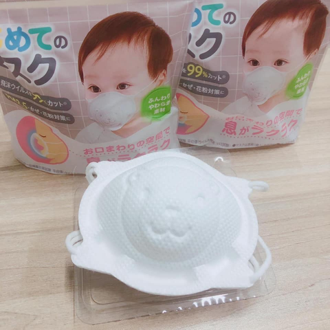 Khẩu trang Pigeon Gấu Xám Cho Bé