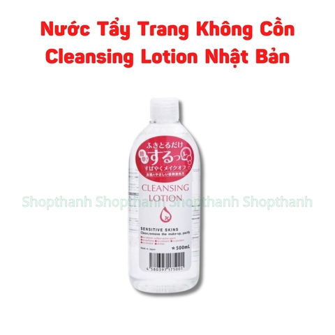 Nước Tẩy Trang Không Cồn Demaguilante 500ml – Làm Sạch Sâu, Dịu Nhẹ Cho Da Nhạy Cảm, Dưỡng Ẩm Tối Ưu, Không Cần Rửa Lại, Giá Thành Hợp Lý
