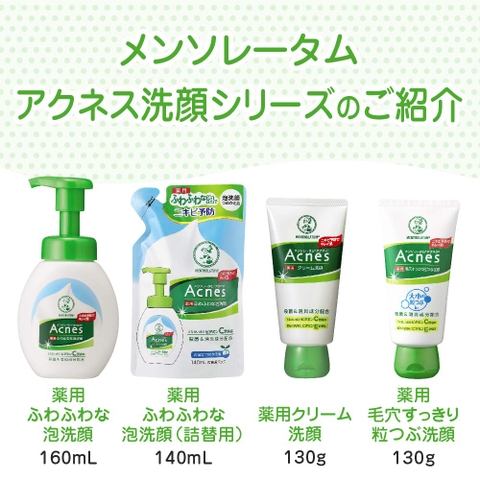 Sữa rửa mặt đặc trị mụn cho tuổi dậy thì Rohto Mentholatum Acnes nội địa Nhật