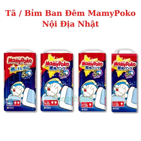 Tã / Bỉm Mamypoko Ban Đêm Nội Địa Nhật Bản