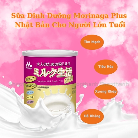 Sữa Morinaga Bifidus Plus 300g Nhật Bản – Hỗ Trợ Tiêu Hóa, Tăng Sức Đề Kháng Cho Người Cao Tuổi