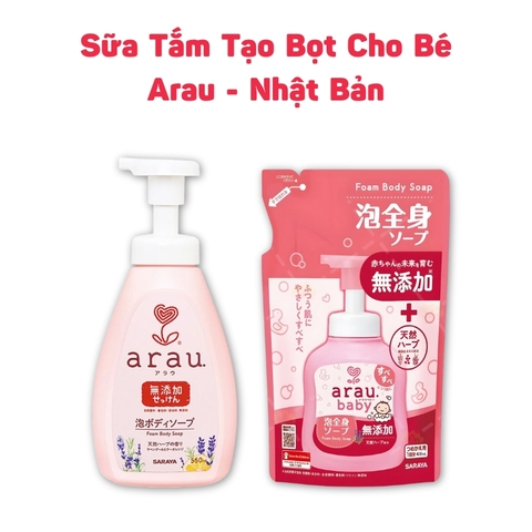 Sữa Tắm Bọt Arau Baby 450ml Nhật Bản – Dịu Nhẹ, 100% Tự Nhiên Cho Da Nhạy Cảm Bé Sơ Sinh