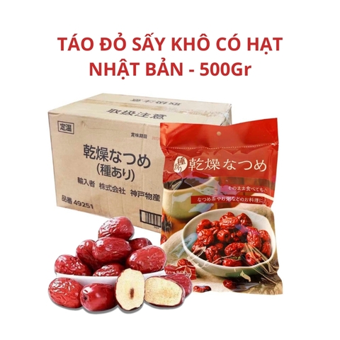 Táo đỏ sấy khô có hạt なつめ Natsume 500g Nhật