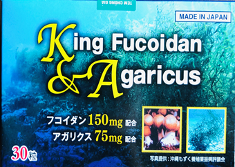 KING FUCOIDAN & AGARIC 30 viên