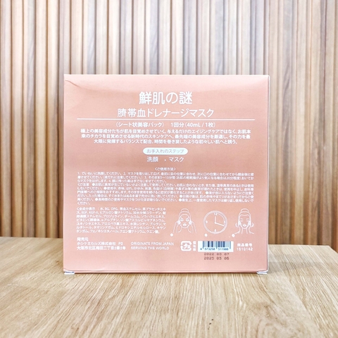 [5 Miếng] Mặt Nạ Nhau Thai Cừu Rwine Dưỡng Da Trắng Sáng Và Cấp Ẩm Hiệu Quả Nhật Bản 40ml