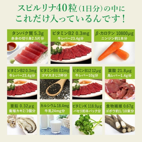 Tảo xoắn Spirulina Japan Algae Nhật Bản 2200 viên