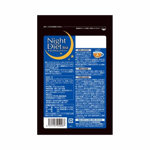 Trà Giảm Cân Orihiro Night Diet Tea Nhật Bản 20 Gói