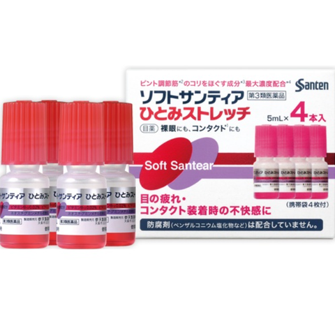 Nước Nhỏ Mắt Nhân Tạo Santen Soft Santear Nhật Bản 5ml - Giảm Khô Mắt, Mỏi Mắt