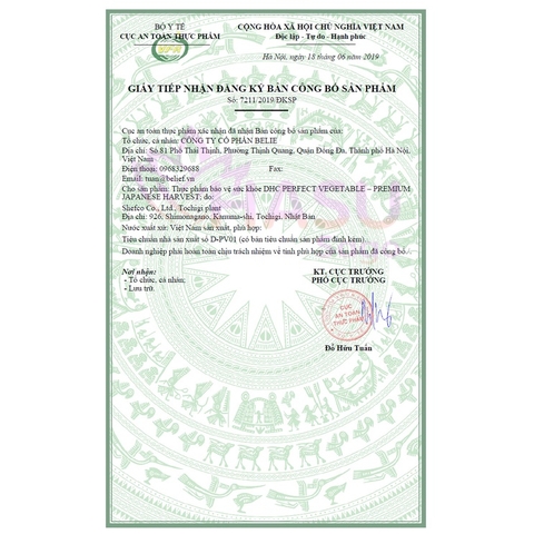 COMBO Viên uống DHC Giảm Nóng Trong Sáng Da 30 Ngày (Rau Củ & Vitamin C)