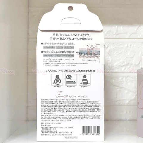 Xịt dưỡng bảo vệ chống khô tay Tearenu Moisturizing Mist For Hand 100ml Nhật Bản