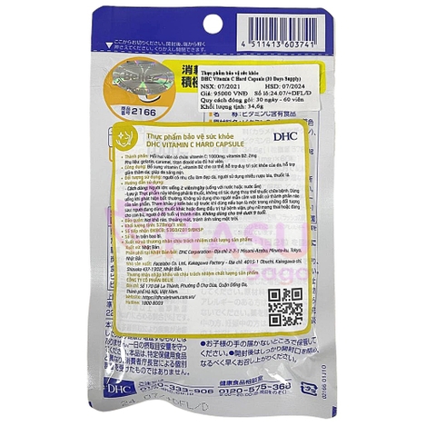 Combo Viên Uống DHC Trắng Hồng Và Mịn Màng 30 Ngày (VitaminE & VitaminC)