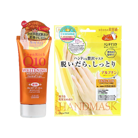 Bộ đôi Kem dưỡng da tay Q10 Màu Cam + Mặt nạ ủ trắng Beauty World Nhật Bản