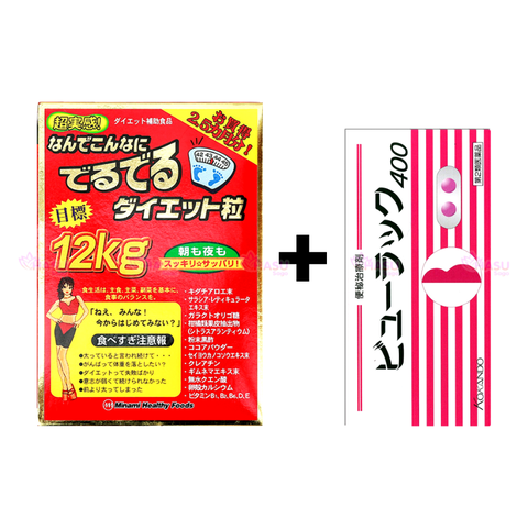 Bộ đôi Giảm cân Minami 12kg + Hộp Nhuận tràng Kokando cải thiện táo bón, đầy bụng, hỗ trợ giảm cân, hỗ trợ giảm mỡ bụng