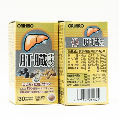 Viên Uống Bổ Gan Orihiro 35 Ngày 70 viên