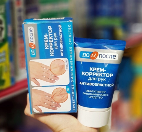 Kem Dưỡng Kpem Chống Lão Hóa Giảm Nhăn Da Tay Kpem Koppektop Nga 100ml