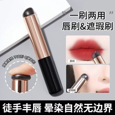 Cọ Tán Son Môi Silicone Hiệu Ứng Ombre Che Khuyết Điểm Mềm Mại Đàn Hồi