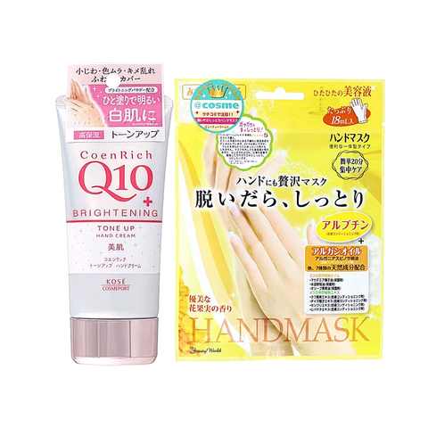 Bộ đôi Kem dưỡng da tay Q10 Trắng+ Mặt nạ ủ trắng Beauty World Nhật Bản